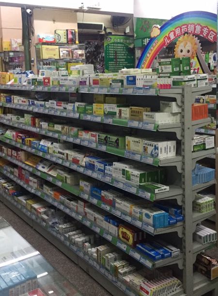 漳州惠仁医药