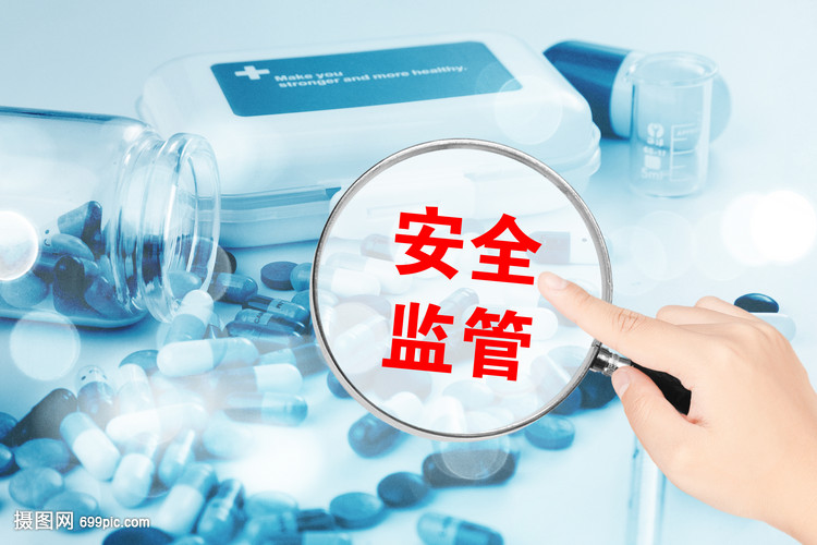 筑牢生命防线 新时代药品监督管理的核心要义与实践路径