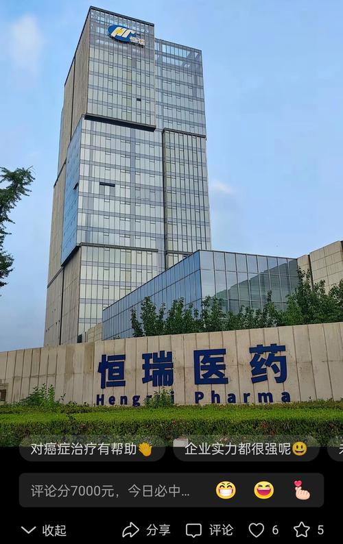 艾瑞卡（卡瑞利珠单抗） 广谱抗癌筑牢肿瘤患者生命新防线