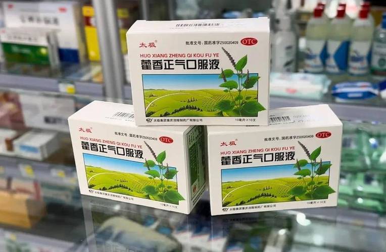 “国民神药”藿香正气口服液，彻底卖不动了？